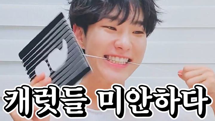 Weverse Weverse zone Media - [SEVENTEEN] 🐯HOSHI trying the